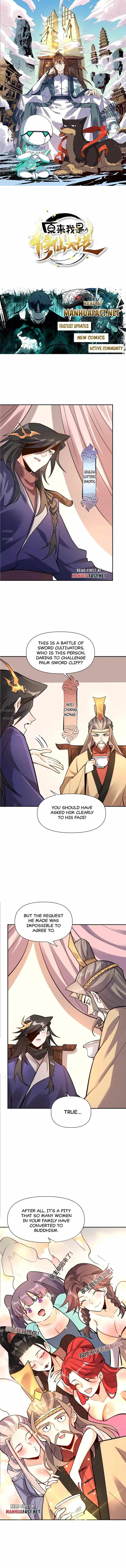 I'm Actually a Cultivation Bigshot Chapter 494 1